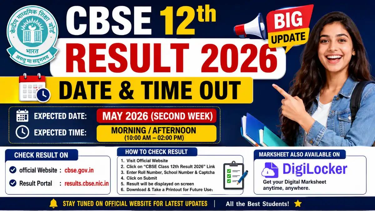 CBSE 12th Result 2026 Date & Time Out: Check Official Update & Direct ...