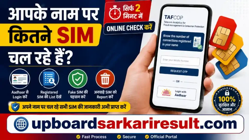TAFCOP SIM Check, SIM Check Online, Aadhaar SIM Check, Mobile Number Check, TAFCOP Portal, TAFCOP Login, SIM Card Verification, Registered SIM Check, Active SIM Check, Fake SIM Check, Mobile SIM Status, SIM Verification Online, TAFCOP Portal 2026, DoT SIM Check, Telecom Analytics for Fraud Management and Consumer Protection, Aadhaar Linked SIM, SIM Card Details, Online SIM Verification, Sarkari Yojana, Digital India