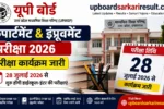 UP Board Compartment & Improvement Exam 2026, UP Board Compartment Exam 2026, UP Board Improvement Exam 2026, UPMSP Exam Schedule 2026, UP Board Date Sheet 2026, UP Board 10th Compartment Exam, UP Board 12th Improvement Exam, UPMSP Latest News, UP Board Admit Card 2026, UP Board Exam 28 July 2026, UP Board High School Exam, UP Board Intermediate Exam, UPMSP Exam Date, UP Board Result News, UP Board Students