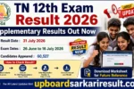 TN 12th Supplementary Result 2026, TN 12th Result 2026, Tamil Nadu 12th Supplementary Result, TN HSE +2 Supplementary Result 2026, TN 12th Supply Result 2026, DGE Tamil Nadu Result, TN 12th Marksheet Download, Tamil Nadu HSC Result 2026, TN Board 12th Result, TN 12th Compartment Result, TN HSE +2 Result 2026, Tamil Nadu Board Result, TN Results 2026, 12th Result 2026, Sarkari Result, Board Result 2026, Result 2026, upboardsarkariresult.com